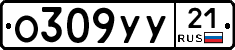 %D0%9E309%D0%A3%D0%A321