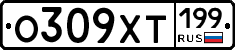 %D0%9E309%D0%A5%D0%A2199
