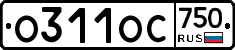 %D0%9E311%D0%9E%D0%A1750