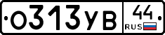 %D0%9E313%D0%A3%D0%9244