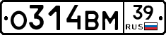 %D0%9E314%D0%92%D0%9C39