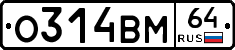 %D0%9E314%D0%92%D0%9C64