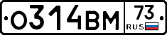 %D0%9E314%D0%92%D0%9C73