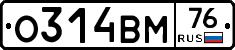 %D0%9E314%D0%92%D0%9C76
