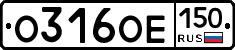 %D0%9E316%D0%9E%D0%95150