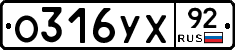 %D0%9E316%D0%A3%D0%A592