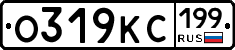 %D0%9E319%D0%9A%D0%A1199