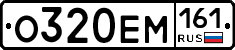 %D0%9E320%D0%95%D0%9C161