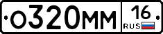 %D0%9E320%D0%9C%D0%9C16