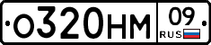 %D0%9E320%D0%9D%D0%9C09