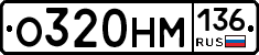 %D0%9E320%D0%9D%D0%9C136