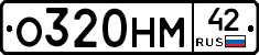 %D0%9E320%D0%9D%D0%9C42