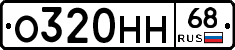 %D0%9E320%D0%9D%D0%9D68