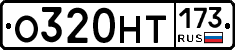 %D0%9E320%D0%9D%D0%A2173