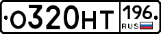 %D0%9E320%D0%9D%D0%A2196