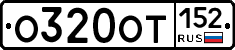 %D0%9E320%D0%9E%D0%A2152