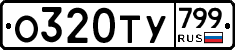 %D0%9E320%D0%A2%D0%A3799