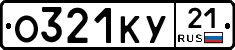%D0%9E321%D0%9A%D0%A321