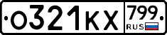 %D0%9E321%D0%9A%D0%A5799