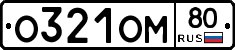 %D0%9E321%D0%9E%D0%9C80