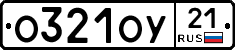 %D0%9E321%D0%9E%D0%A321