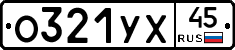 %D0%9E321%D0%A3%D0%A545