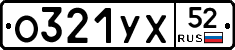 %D0%9E321%D0%A3%D0%A552