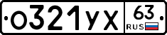 %D0%9E321%D0%A3%D0%A563