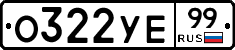 %D0%9E322%D0%A3%D0%9599