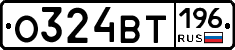 %D0%9E324%D0%92%D0%A2196