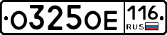 %D0%9E325%D0%9E%D0%95116