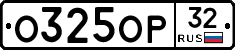%D0%9E325%D0%9E%D0%A032