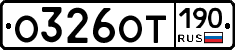 %D0%9E326%D0%9E%D0%A2190