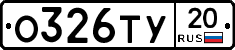 %D0%9E326%D0%A2%D0%A320