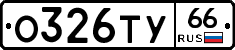%D0%9E326%D0%A2%D0%A366