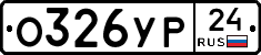 %D0%9E326%D0%A3%D0%A024
