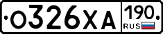 %D0%9E326%D0%A5%D0%90190