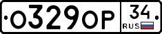 %D0%9E329%D0%9E%D0%A034