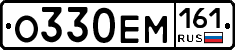 %D0%9E330%D0%95%D0%9C161