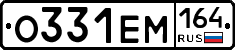 %D0%9E331%D0%95%D0%9C164