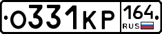 %D0%9E331%D0%9A%D0%A0164