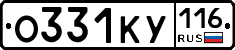 %D0%9E331%D0%9A%D0%A3116