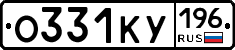 %D0%9E331%D0%9A%D0%A3196