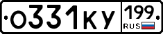 %D0%9E331%D0%9A%D0%A3199