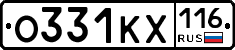%D0%9E331%D0%9A%D0%A5116