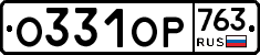 %D0%9E331%D0%9E%D0%A0763