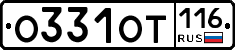 %D0%9E331%D0%9E%D0%A2116