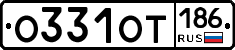 %D0%9E331%D0%9E%D0%A2186