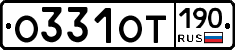 %D0%9E331%D0%9E%D0%A2190