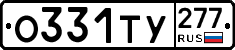 %D0%9E331%D0%A2%D0%A3277